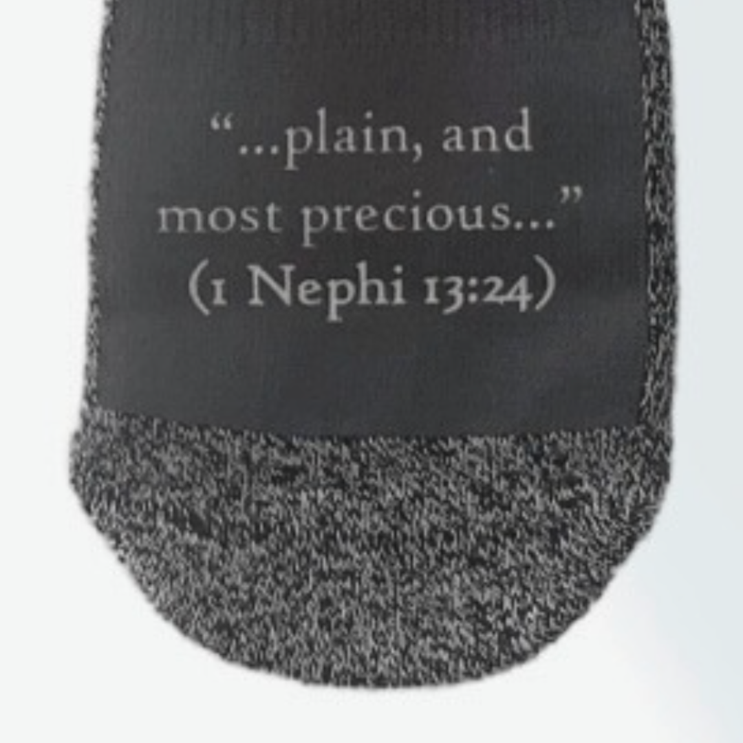 The Boring Grey Socks